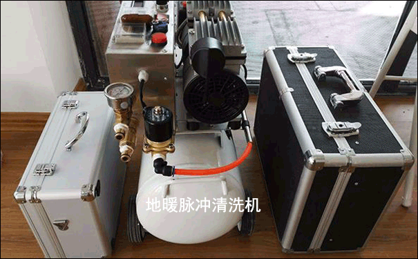 武汉地暖清洗