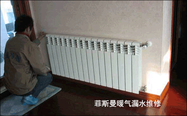 武汉菲斯曼暖气维修
