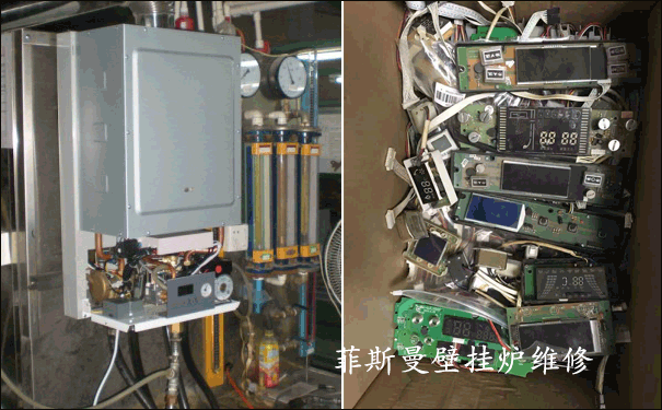 武汉菲斯曼壁挂炉维修