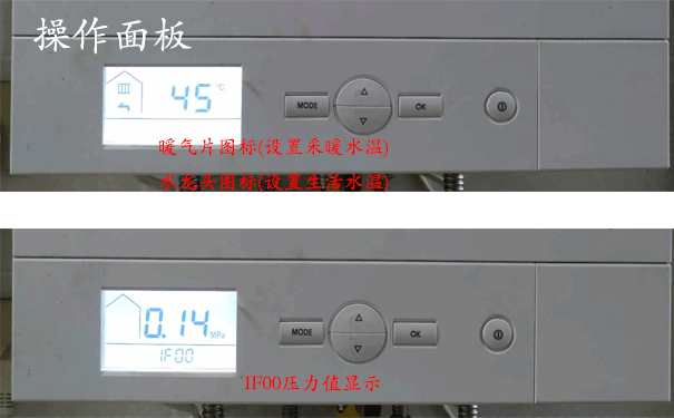 菲斯曼操作说明