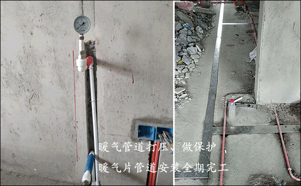 暖气打压