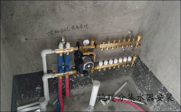 地暖分集水器安装