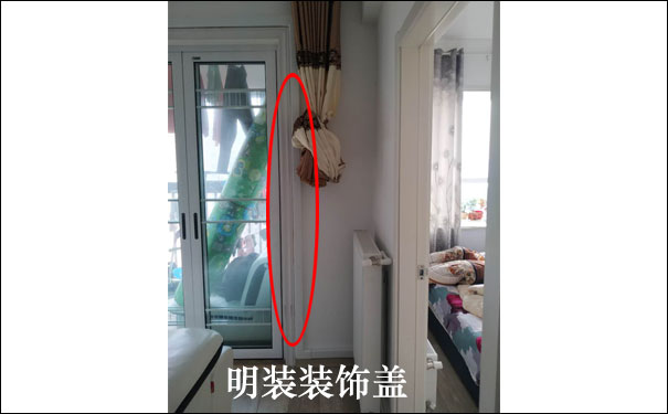 900高暖气片安装效果图