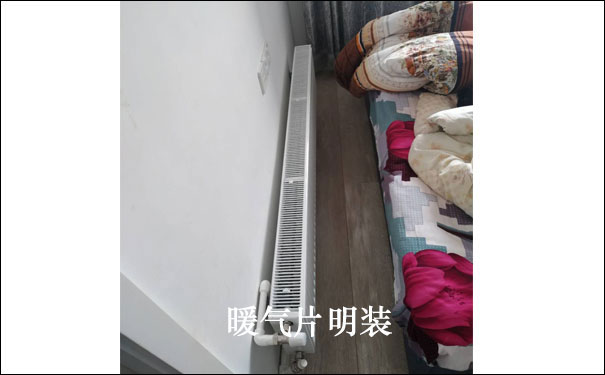 房间暖气片明装效果图