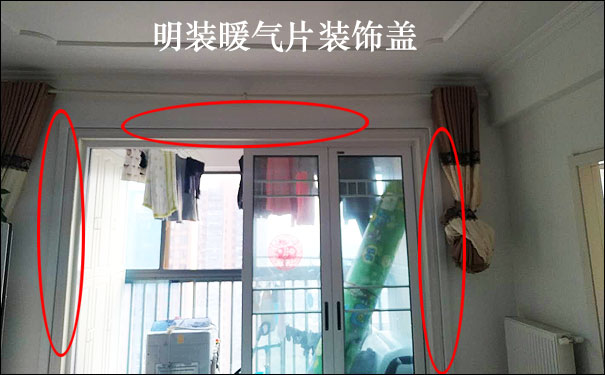 暖气片明装走管效果图