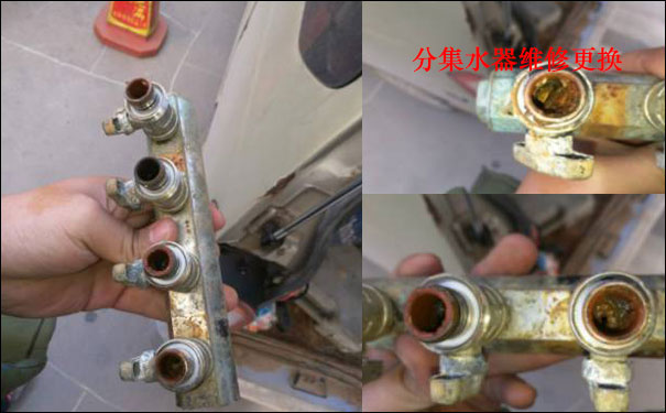 地暖分集水器维修