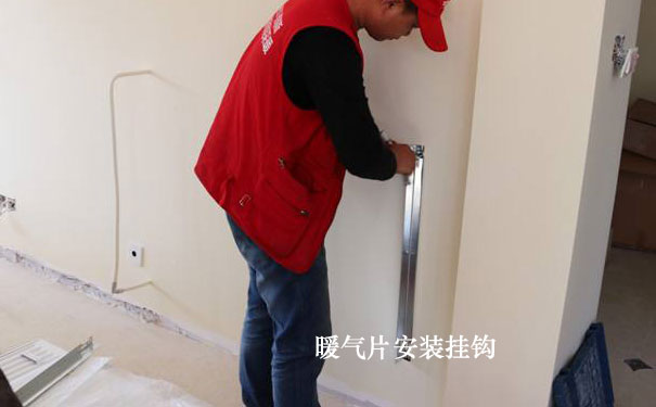 暖气片安装