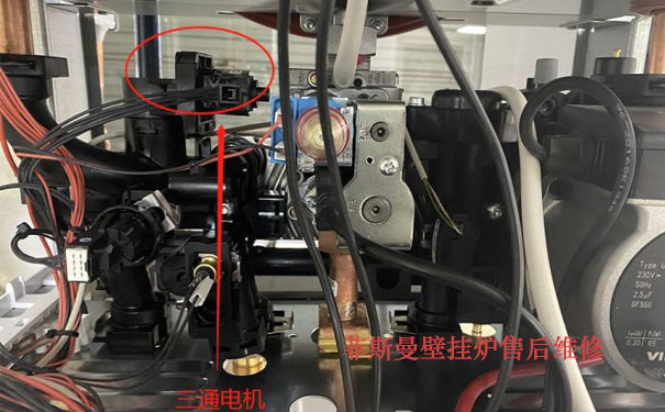 菲斯曼壁挂炉维修