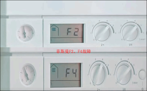 菲斯曼壁挂炉维修
