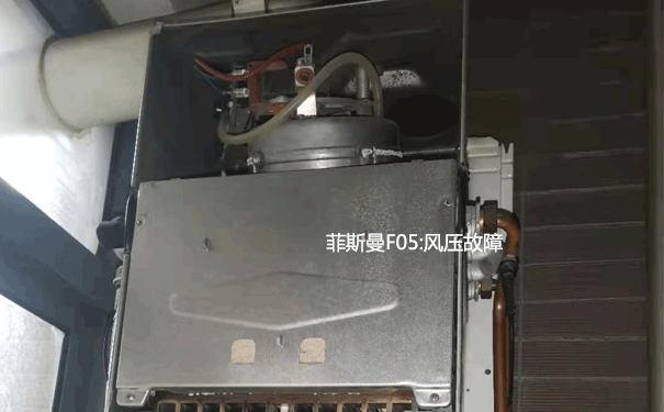 菲斯曼壁挂炉维修