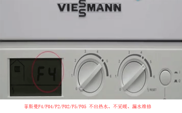 菲斯曼暖气维修