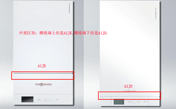 菲斯曼壁挂炉