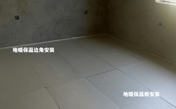 地暖保温板的安装
