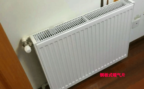 钢板式暖气片安装