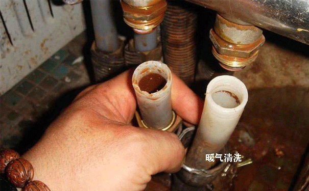 暖气清洗