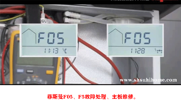 菲斯曼故障维修