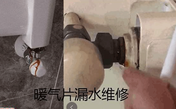 暖气片阀门漏水维修
