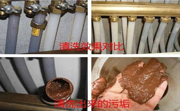 地暖清洗