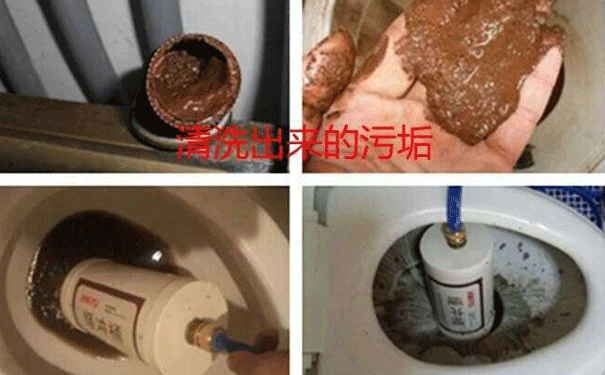 地暖清洗