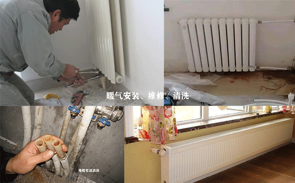 菲斯曼暖气维修