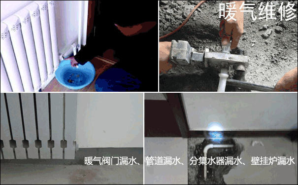 菲斯曼暖气维修