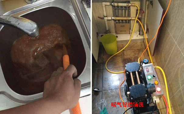 地暖清洗