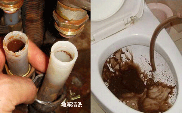地暖不热清洗