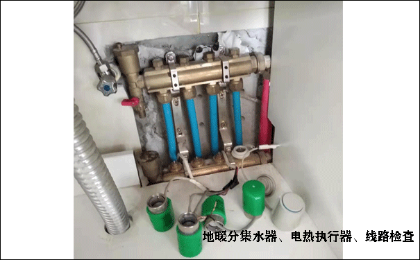 地暖不热维修