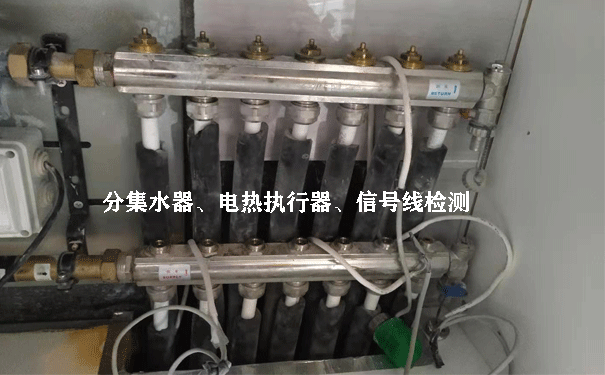 地暖不热配件更换