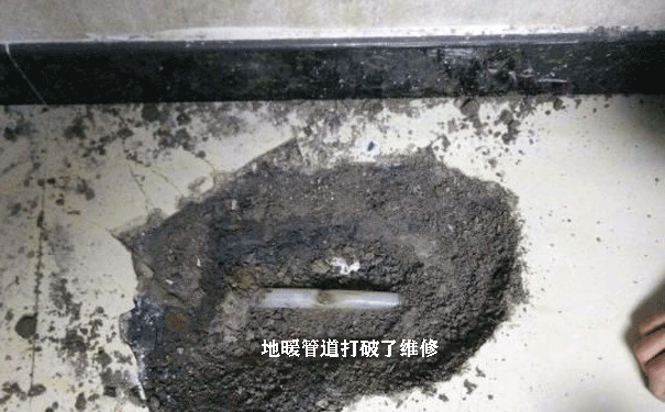 地暖漏水维修
