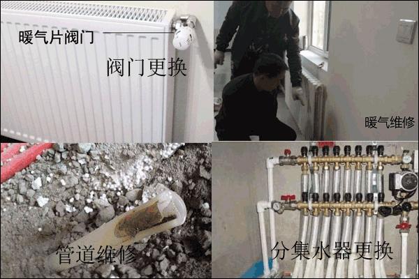 武汉暖气维修