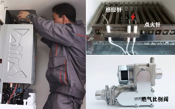 菲斯曼壁挂炉维修