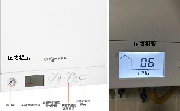 壁挂炉维修