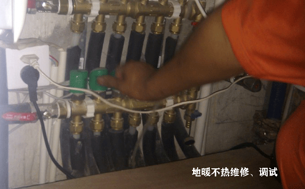 地暖不热维修调试
