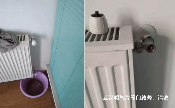 武汉暖气片阀门维修
