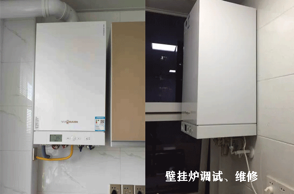 壁挂炉使用说明