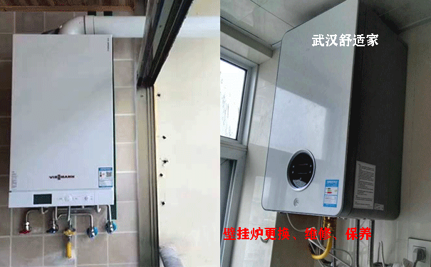 菲斯曼壁挂炉保养