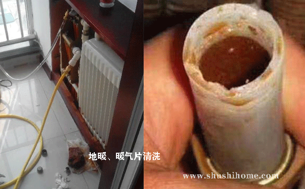 暖气清洗