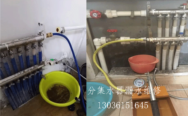 分集水器漏水维修