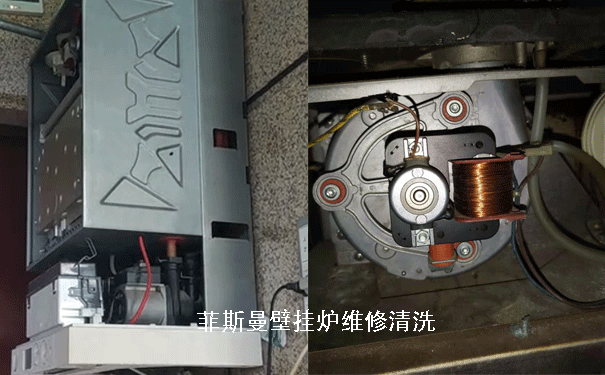菲斯曼壁挂炉维修