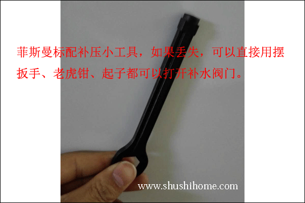 菲斯曼壁挂炉补压