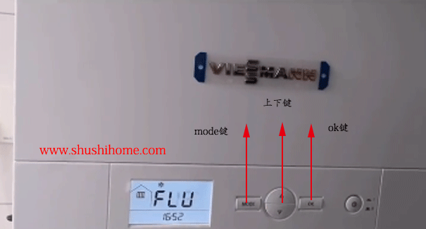 菲斯曼壁挂炉按键说明