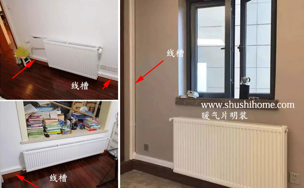 暖气片明装