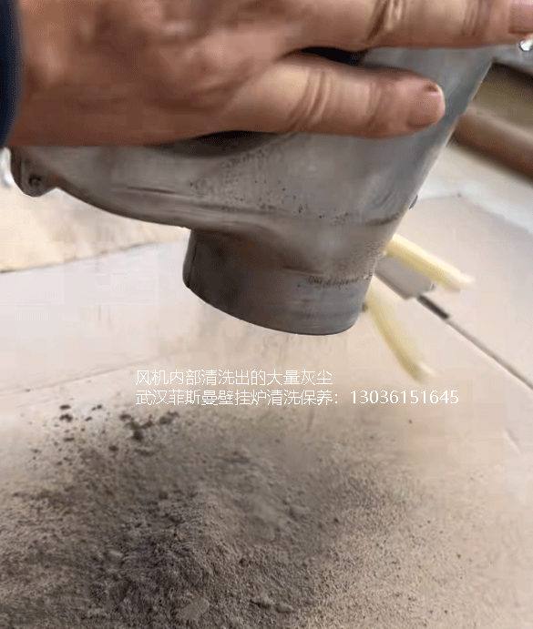 武汉菲斯曼暖气清洗