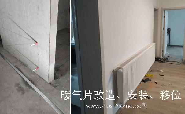德美拉得暖气片维修