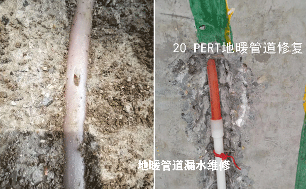 暖气管道维修