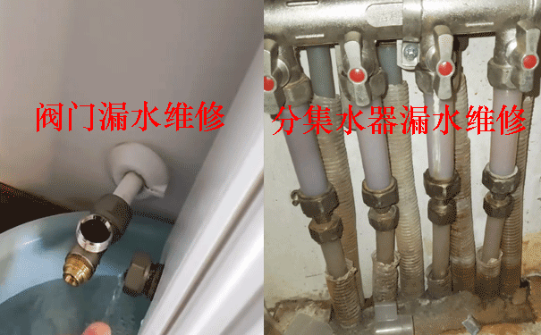 暖气片漏水维修