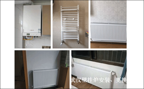 壁挂炉更换