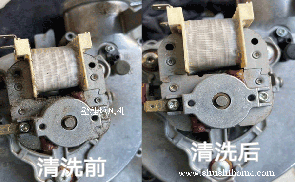 壁挂炉风机清洗