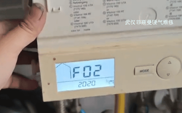 菲斯曼F02故障